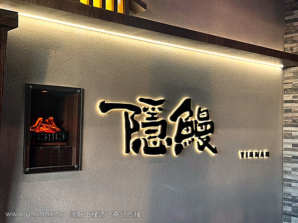 隱鰻外觀