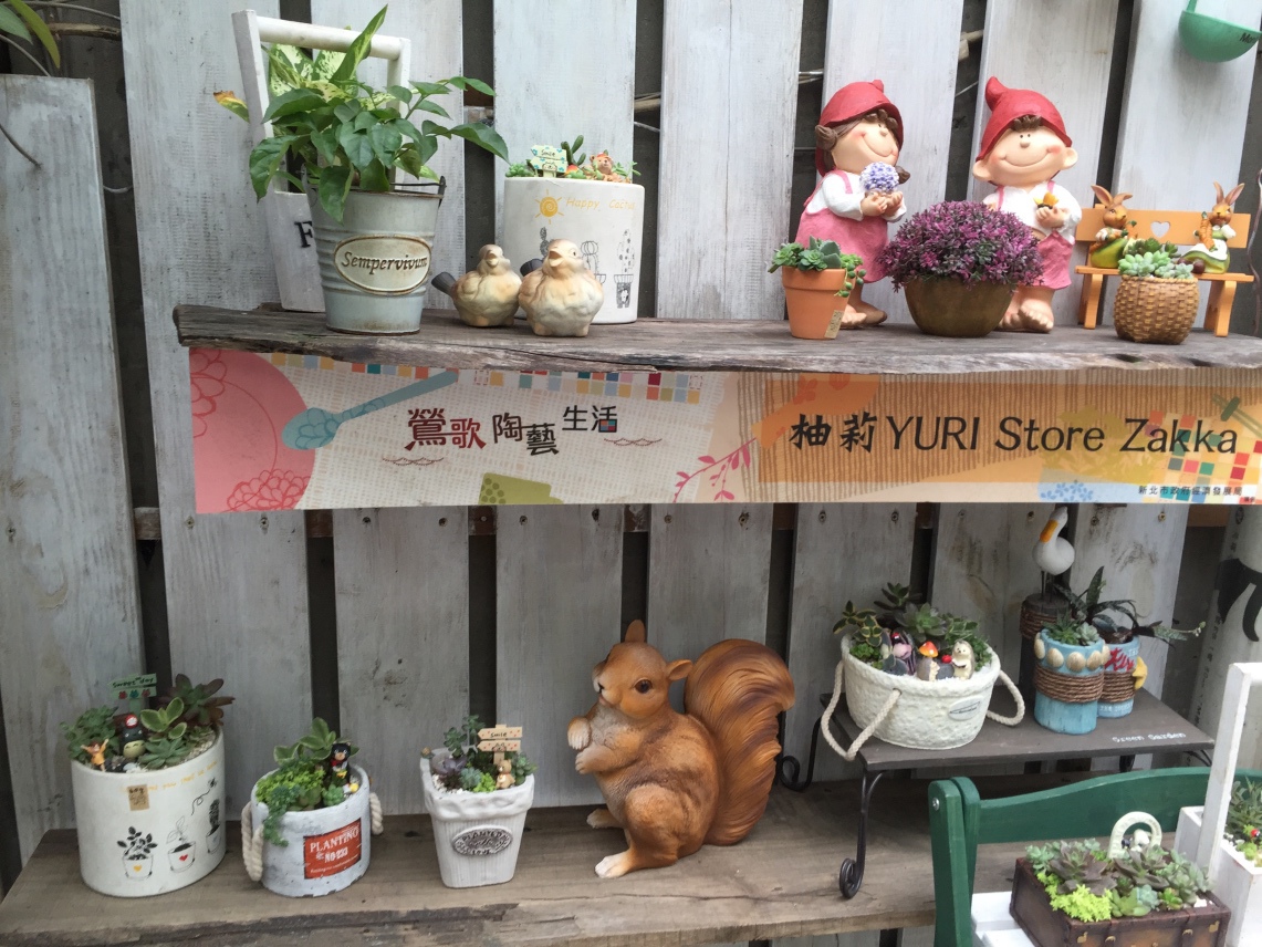 4新北市鶯歌陶磁老街--Yuti佑莉多肉盆栽造景9.jpg