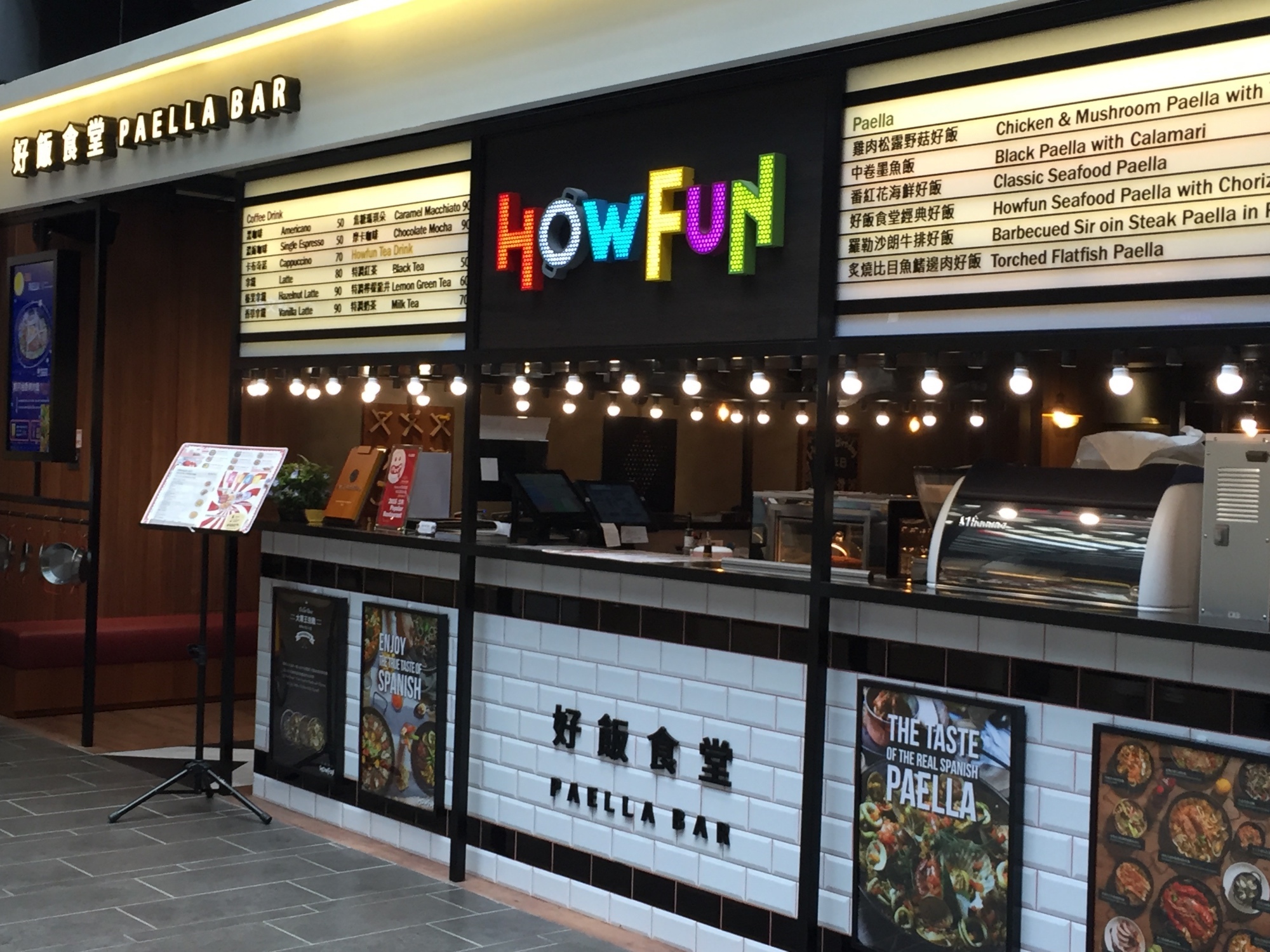 0-1桃園龜山林口A8環球購物中心--Howfun好飯食堂14.jpg