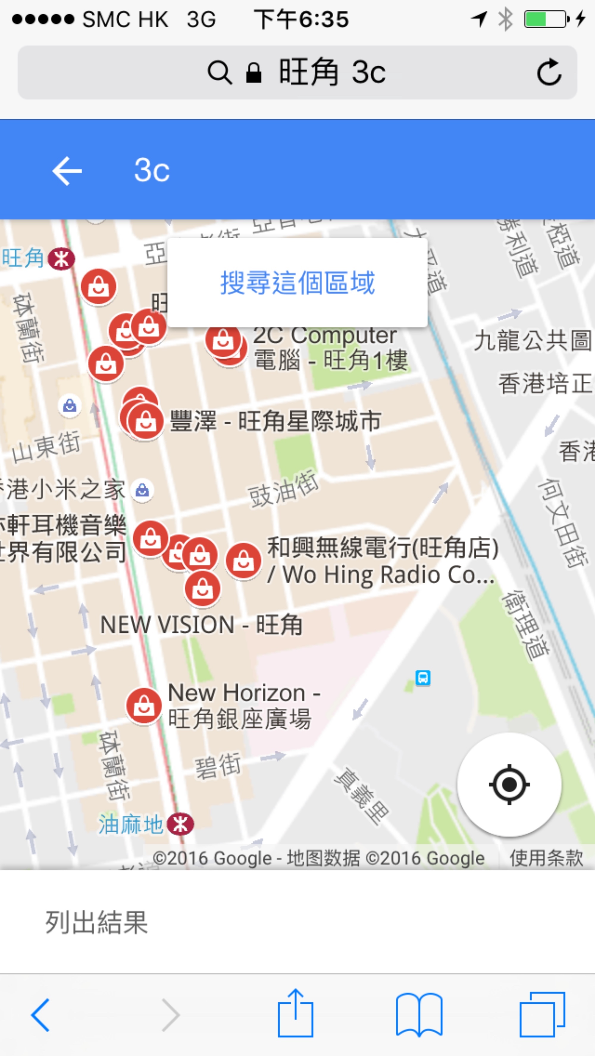 4-1 香港旺角油麻地盛世酒店55.jpg
