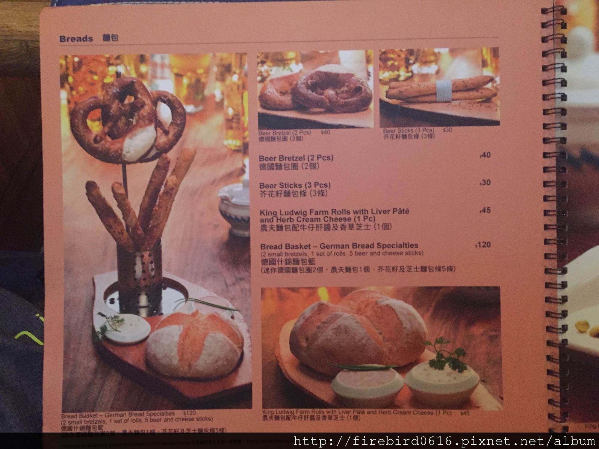 9 香港灣仔KingLudwigBeerhall德國餐廳26.jpg