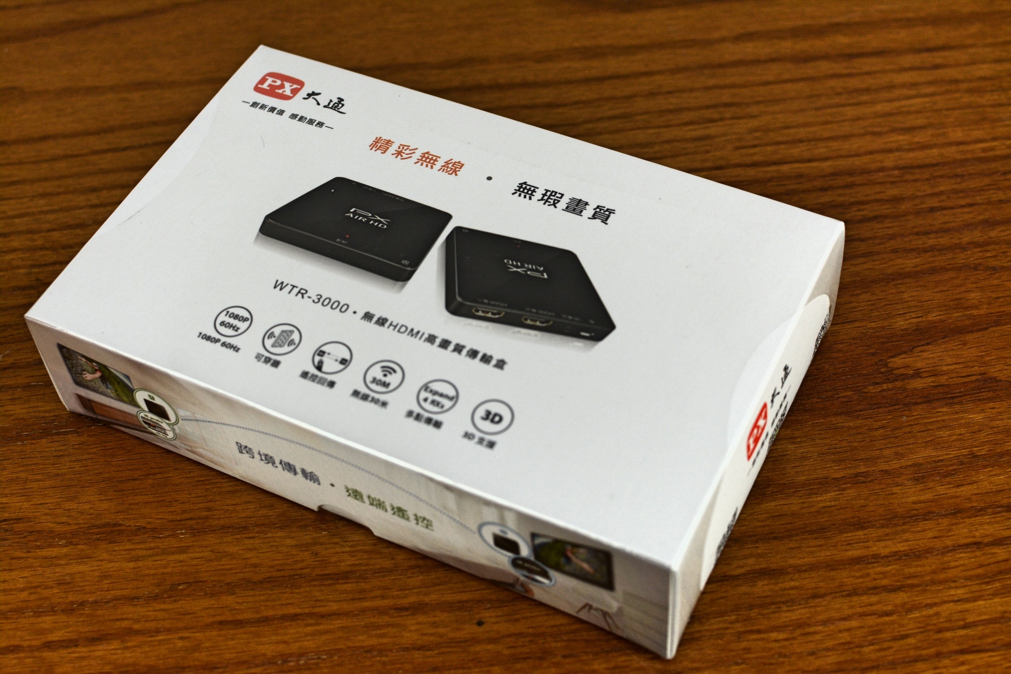 1-1 大通PX-AIRHD(WTR-3000)12.jpg 1-1 大通PX-AIRHD(WTR-3000)12.jpg