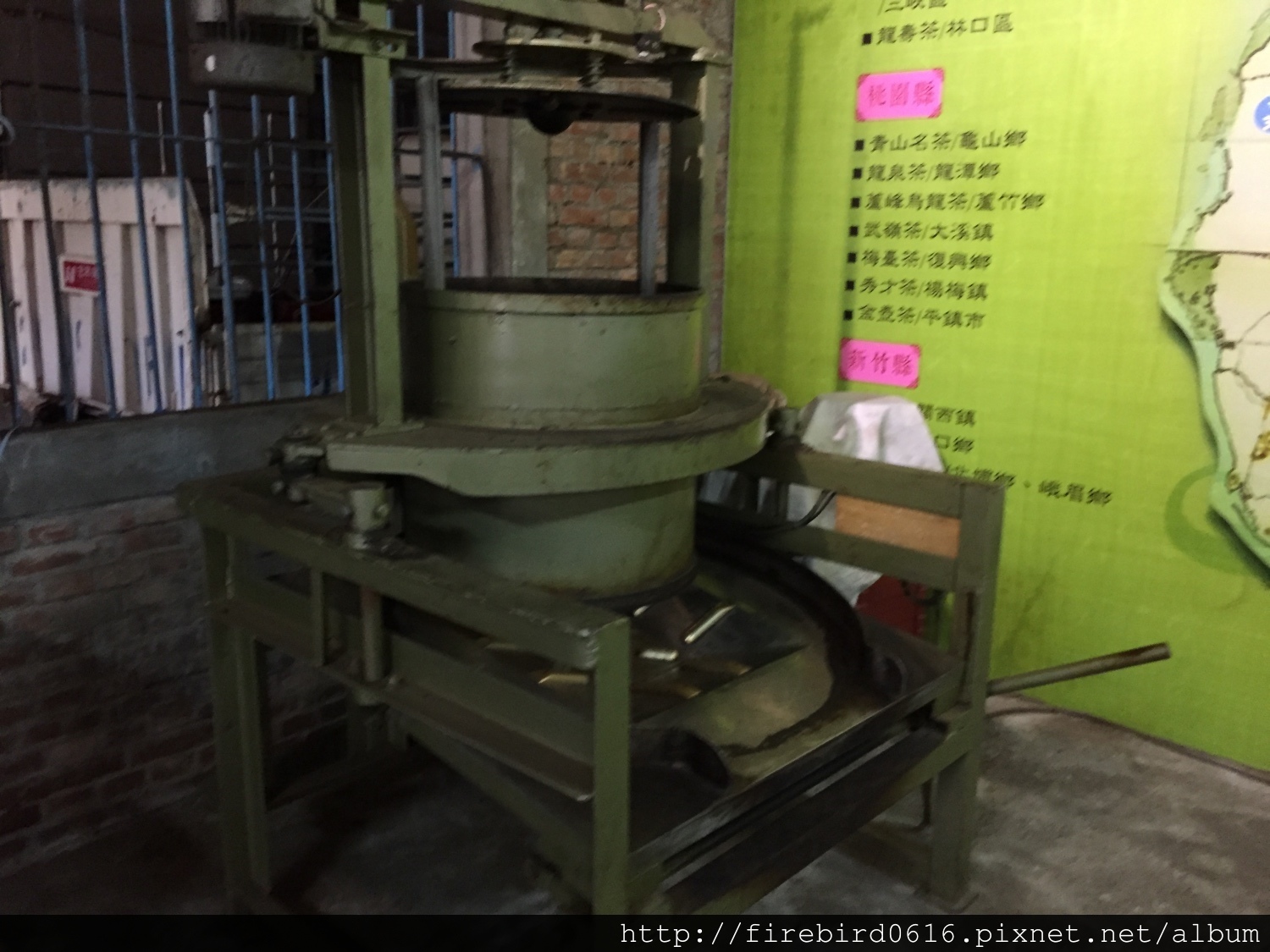 1-3龍潭乳姑山腳下福源茶場（茶裡王觀光工場）17.jpg