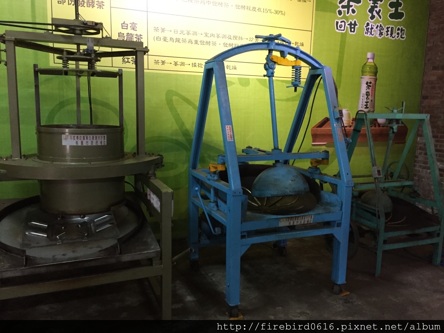 1-5龍潭乳姑山腳下福源茶場（茶裡王觀光工場）13.jpg