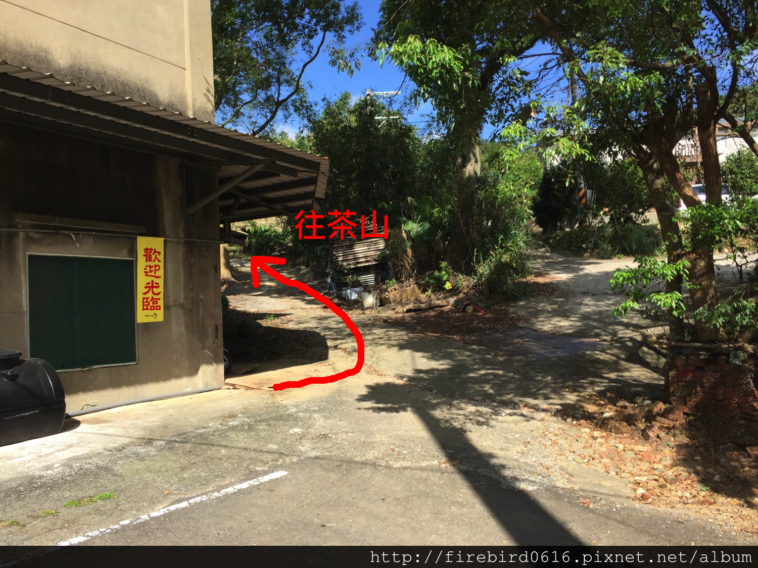 9-1龍潭乳姑山腳下福源茶場（茶裡王觀光工場）62.jpg