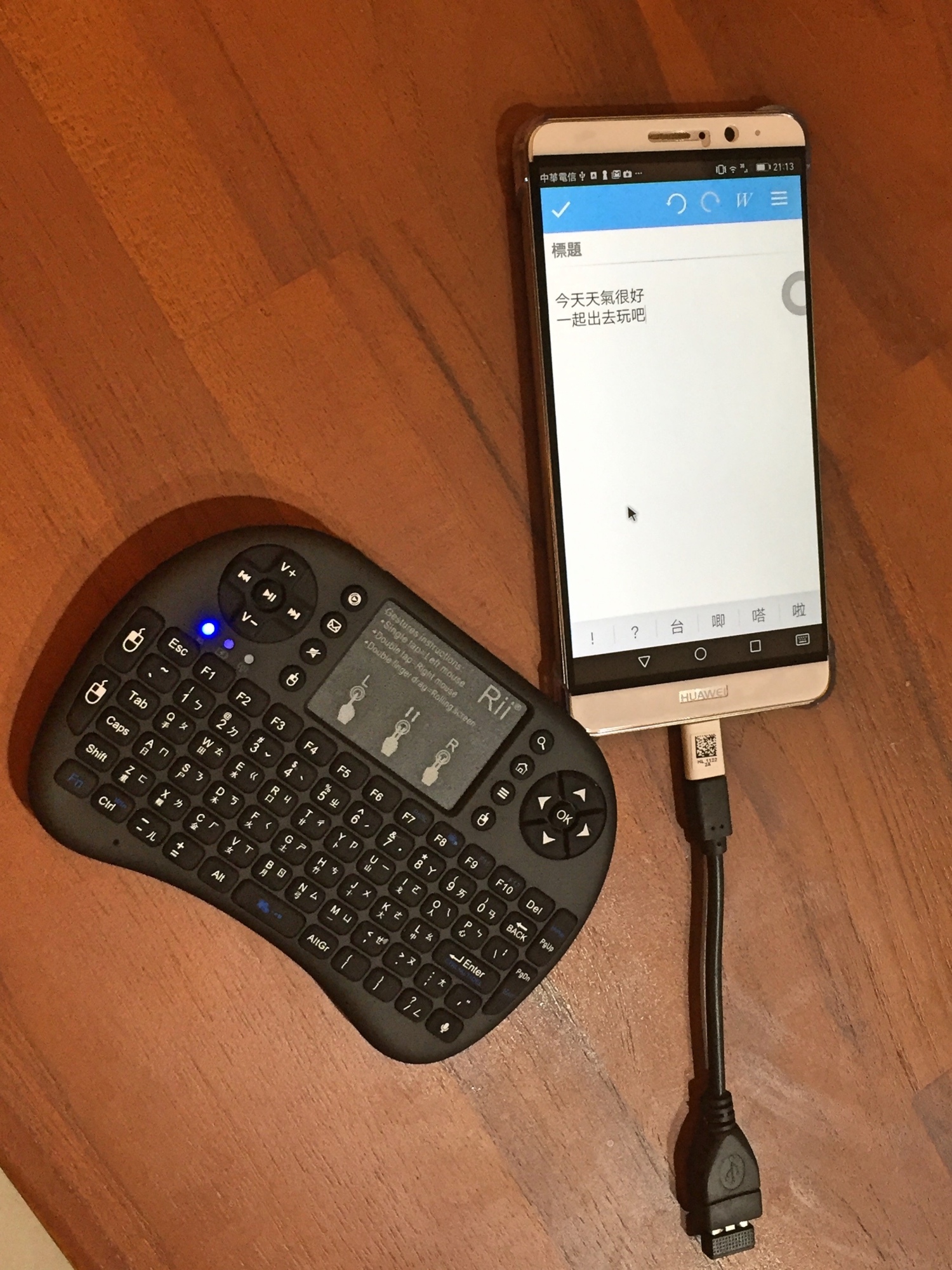 5-1 RockTek_Rii_i8+無線鍵盤滑鼠(2.4g非藍牙免配對)27.jpg