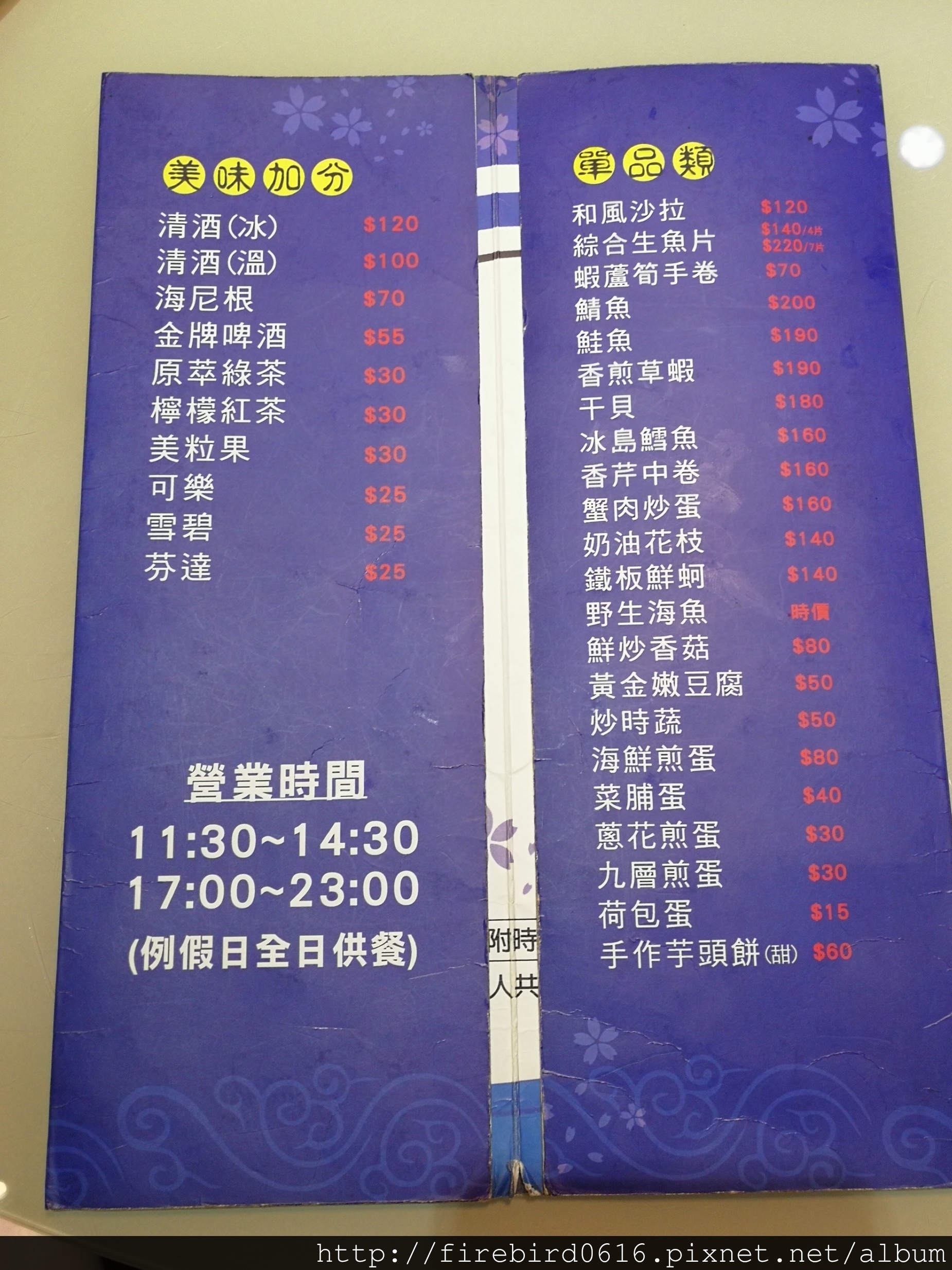 2-3桃園中壢A21捷運站富野鐵板燒2.jpg