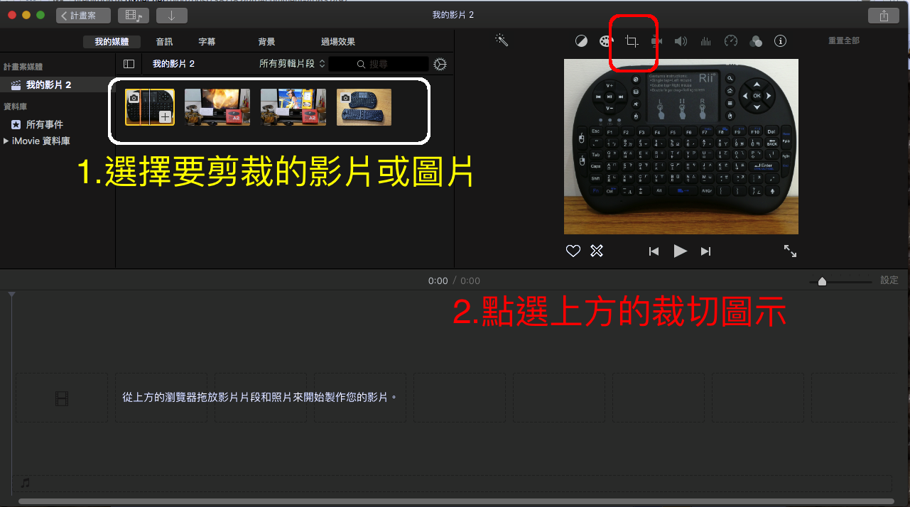 1-1選內容.png