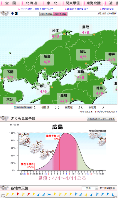 螢幕快照 2017-02-27 下午9.45.34.png