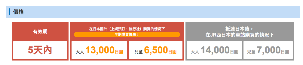 螢幕快照 2017-02-28 下午12.20.26.png