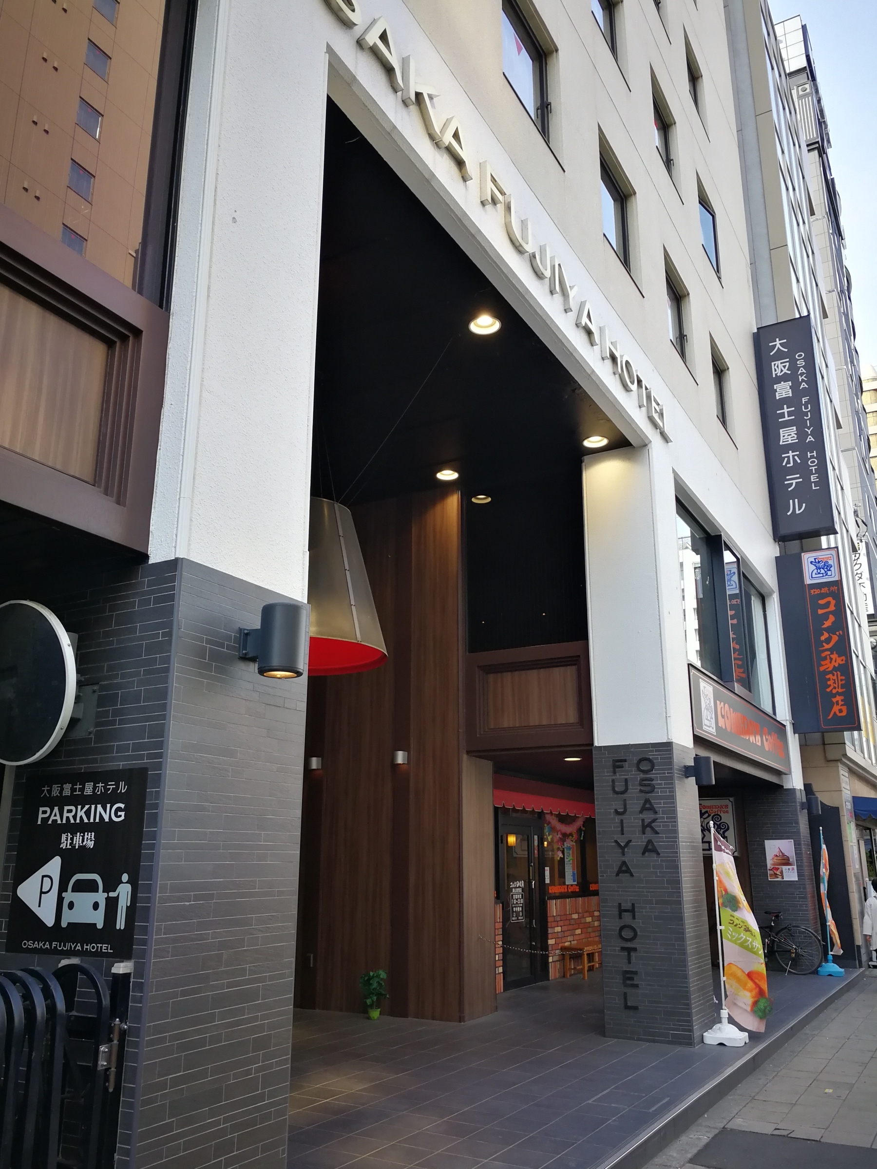 H0-1-大阪富士屋飯店(FUJIYA)近日本橋17.jpg