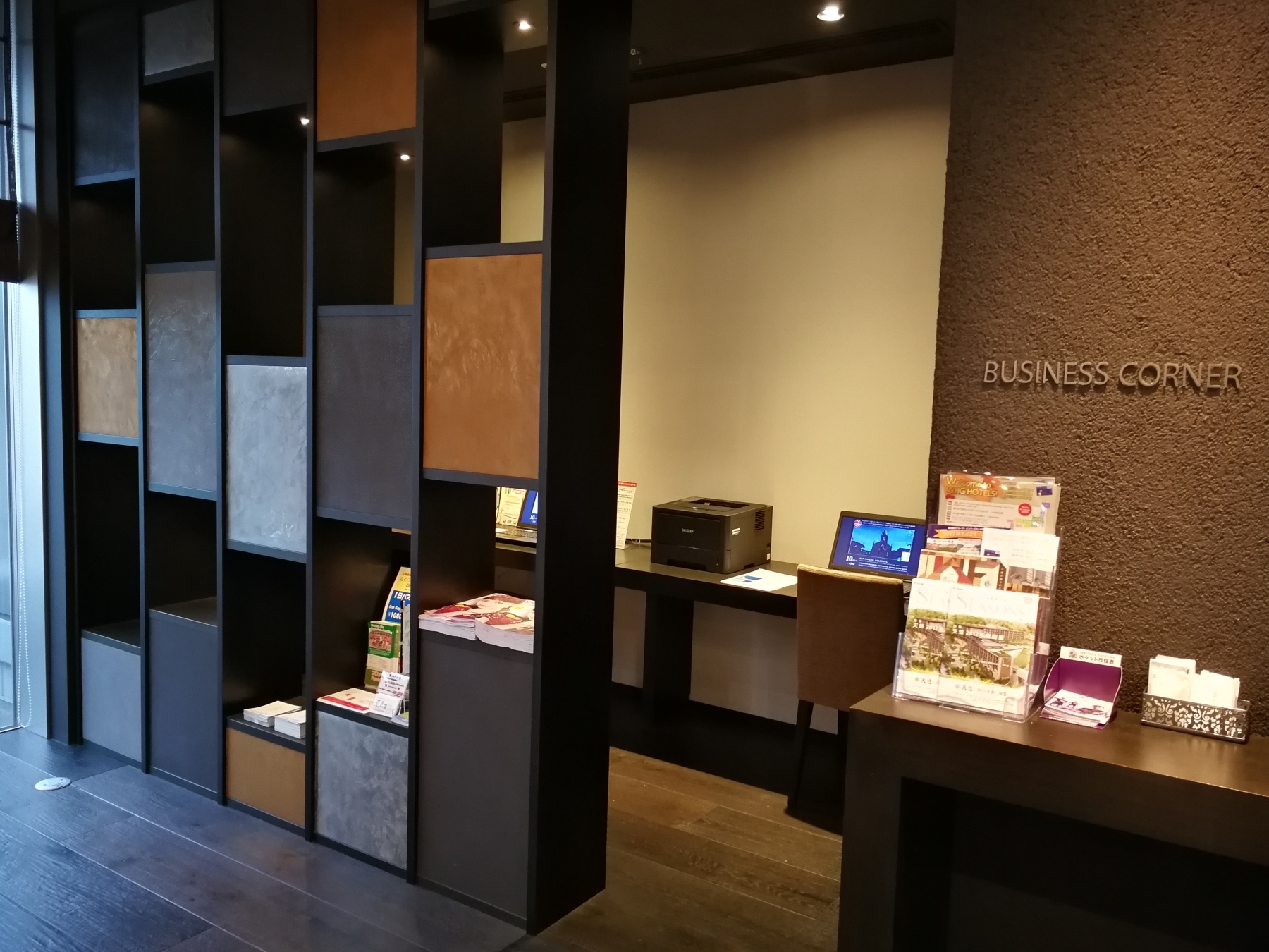 H2-3廣島華盛頓酒店5.jpg