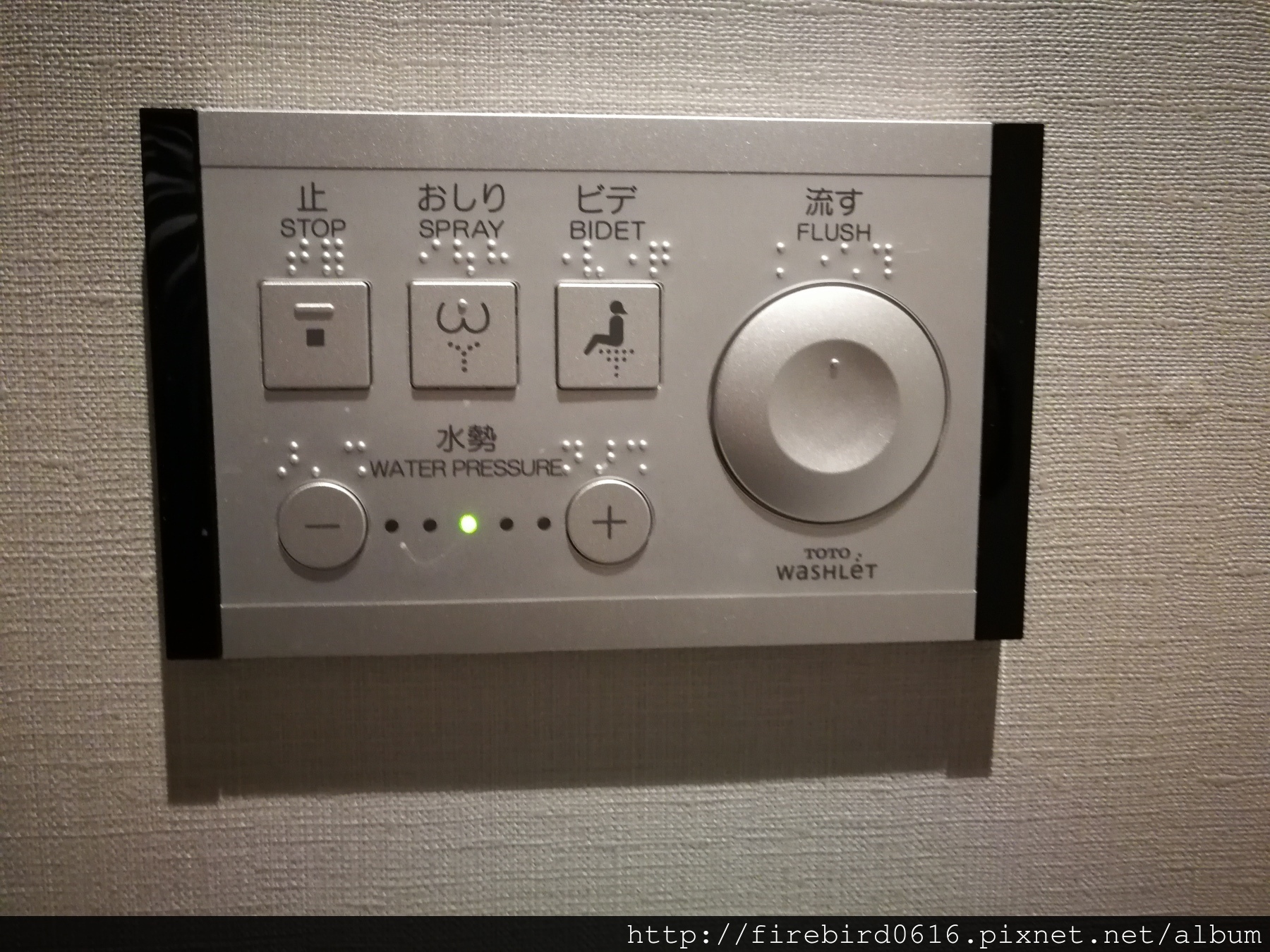 H5-2廣島華盛頓酒店16.jpg