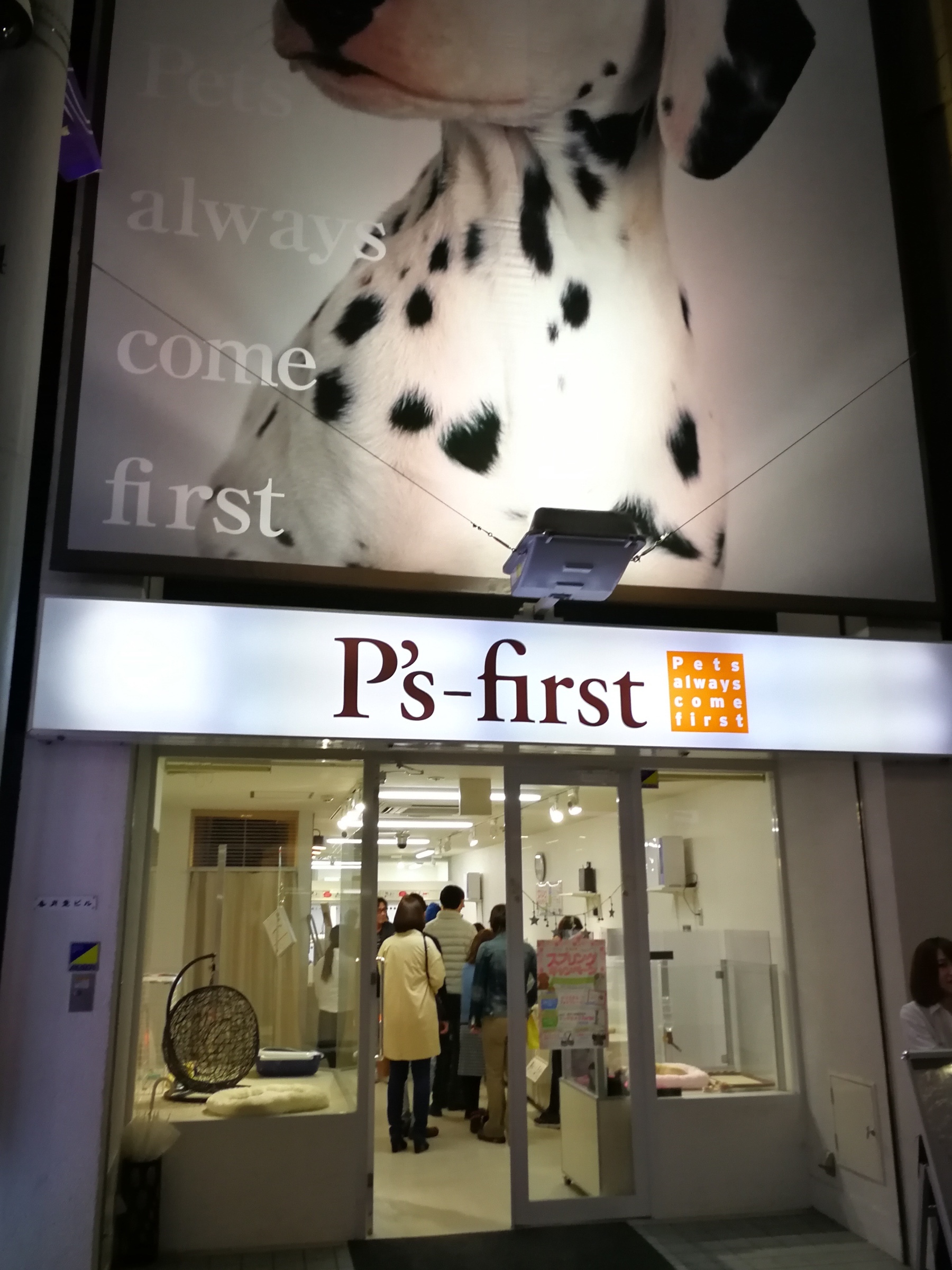 3廣島本通商店街33.jpg
