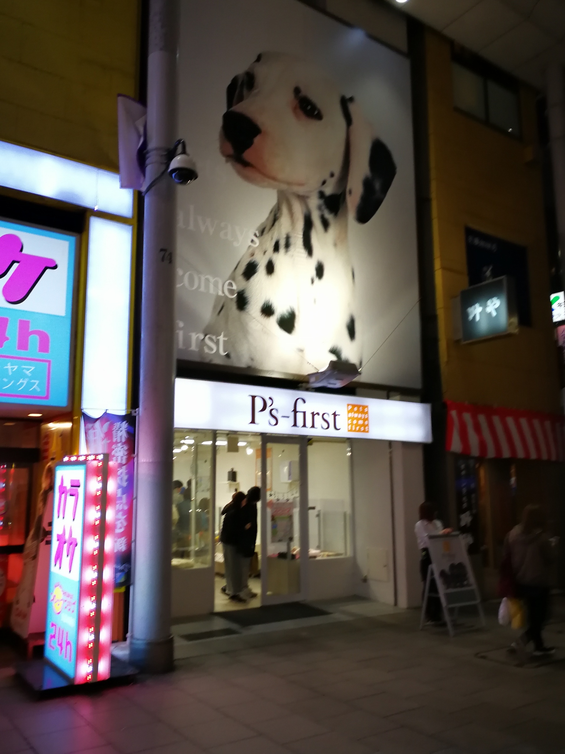 3廣島本通商店街34.jpg