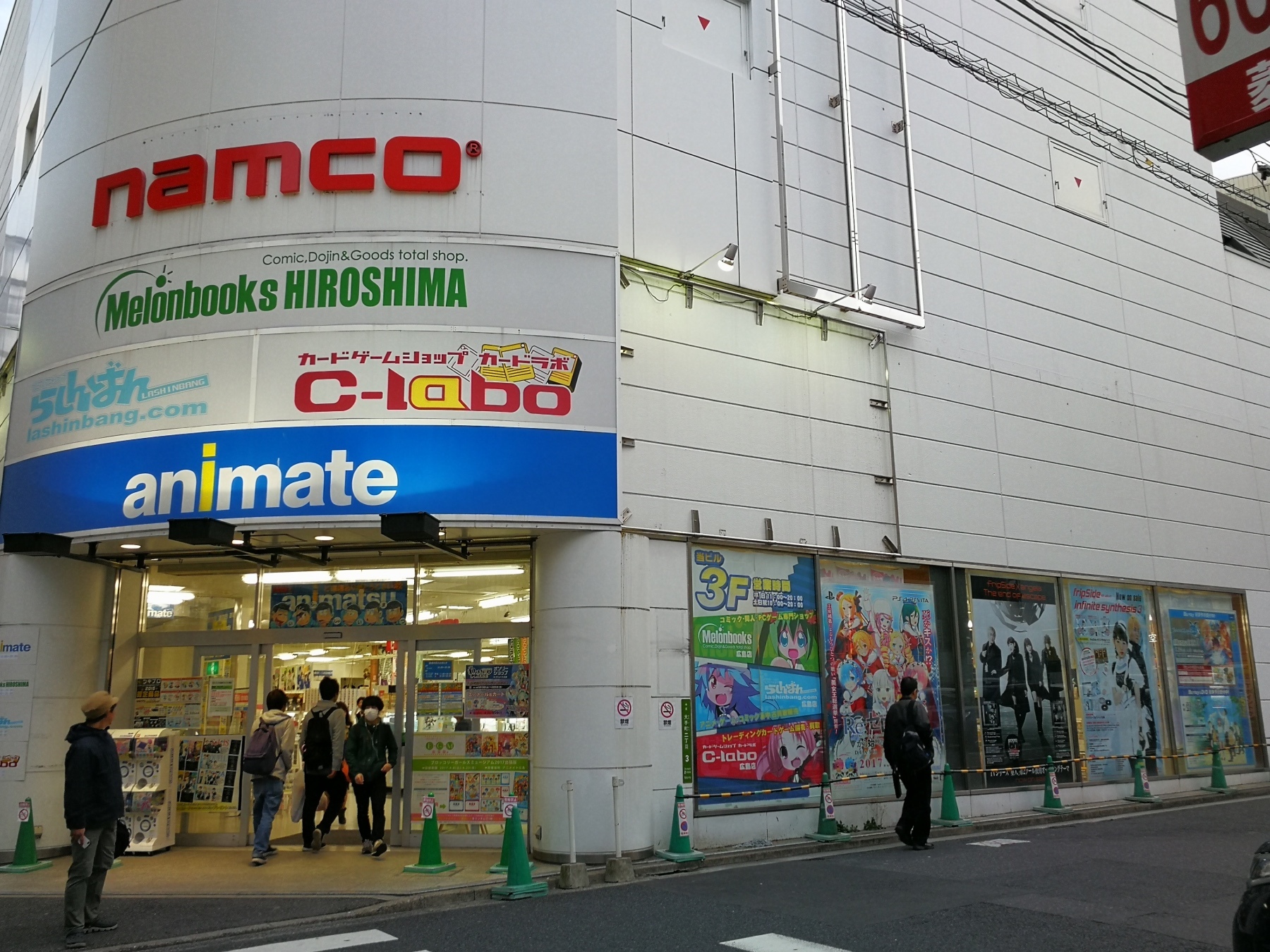 7-1廣島本通商店街25.jpg