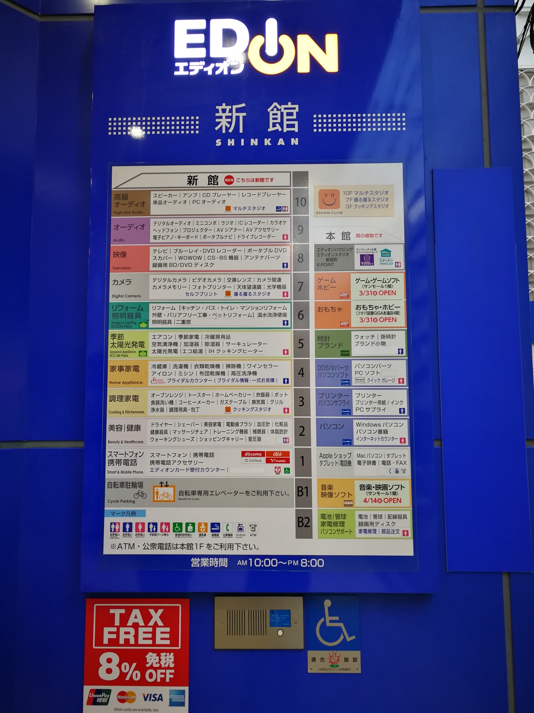 6廣島本通商店街32.jpg