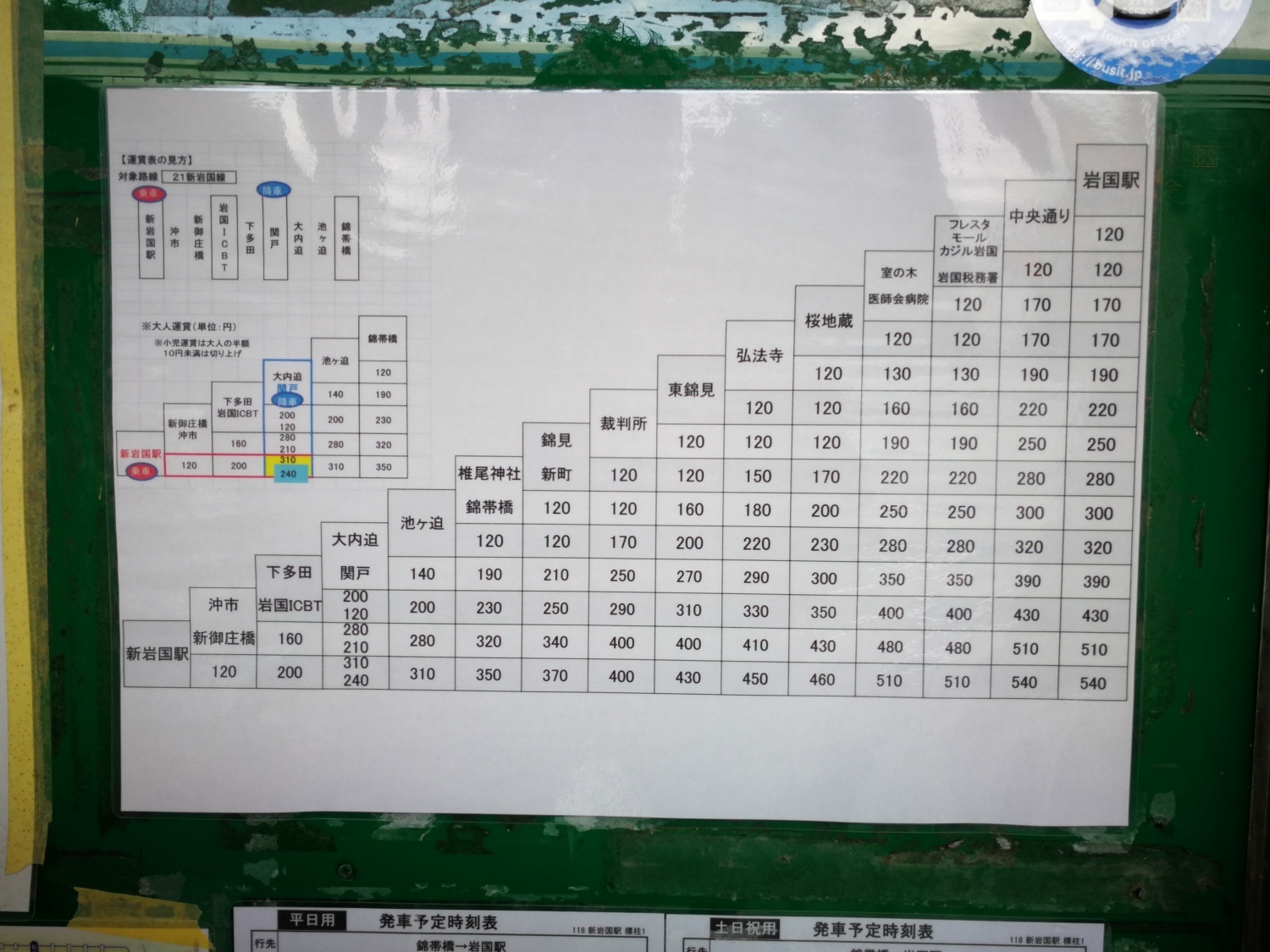 1錦帶橋3.jpg 1錦帶橋3.jpg
