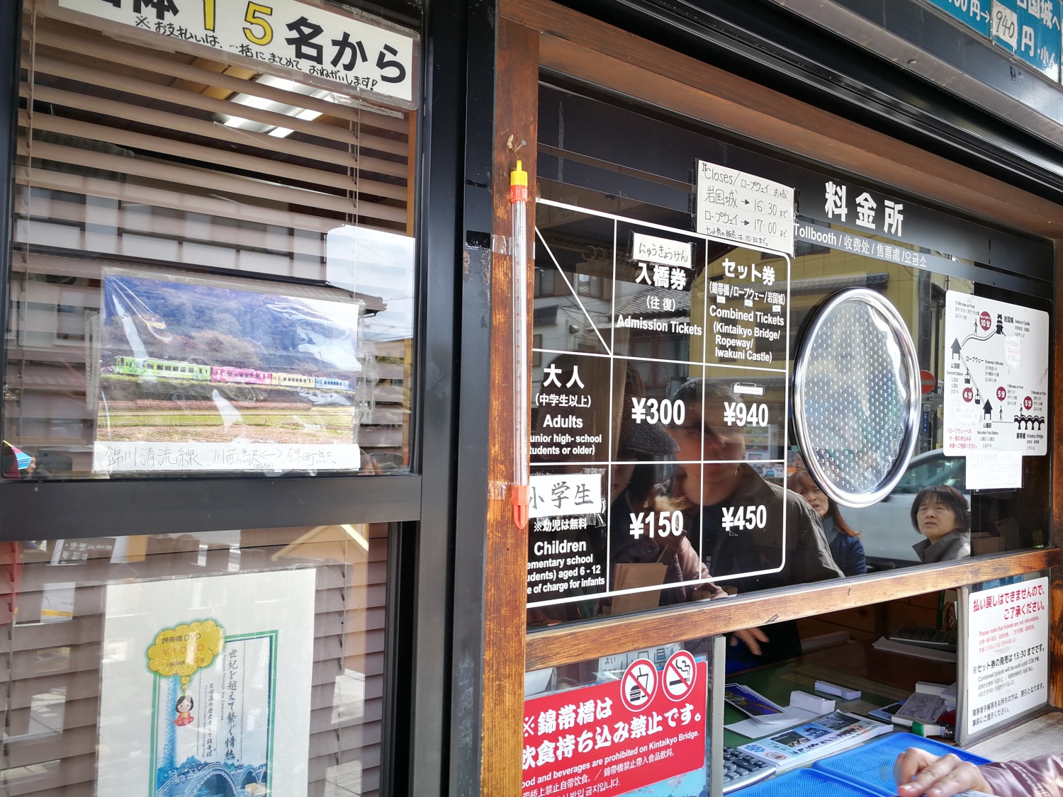 3錦帶橋7.jpg 3錦帶橋7.jpg
