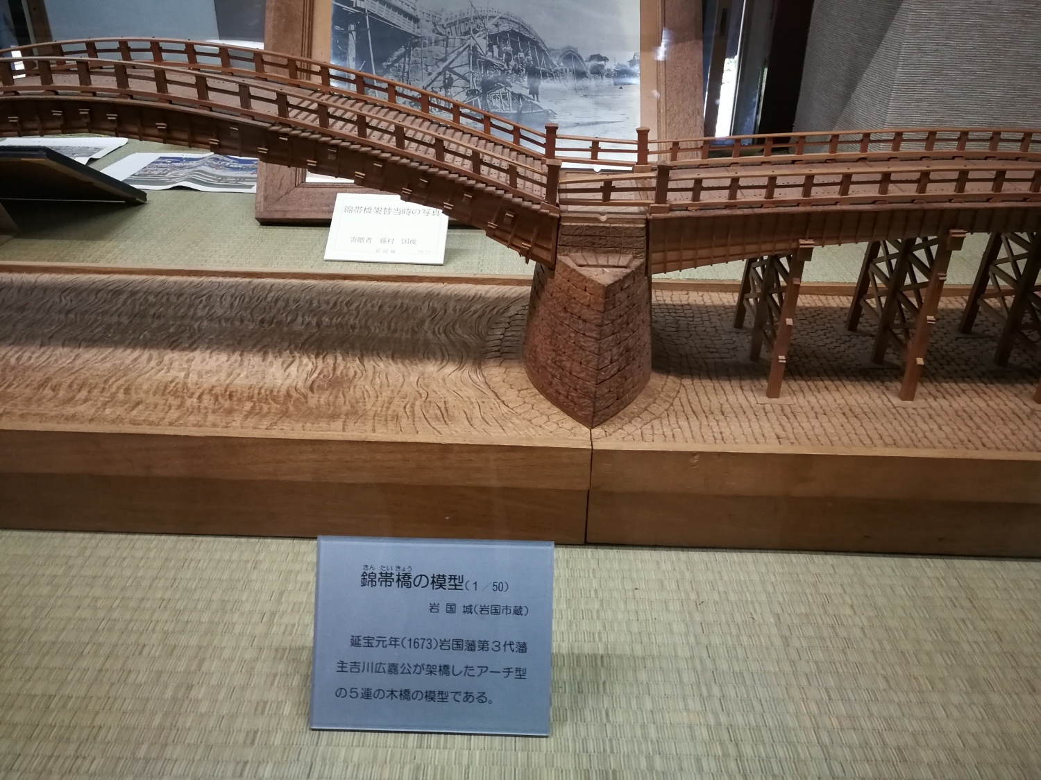 8-3岩國城18.jpg 8-3岩國城18.jpg