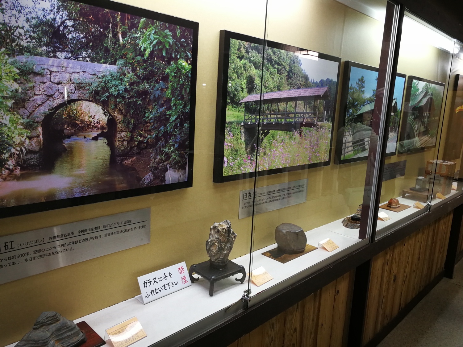 8-6岩國城14.jpg 8-6岩國城14.jpg