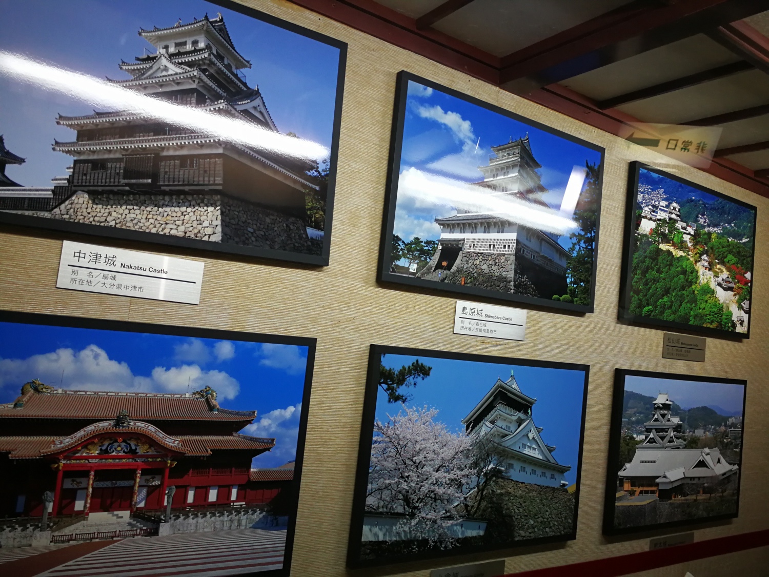 8-7岩國城21.jpg 8-7岩國城21.jpg