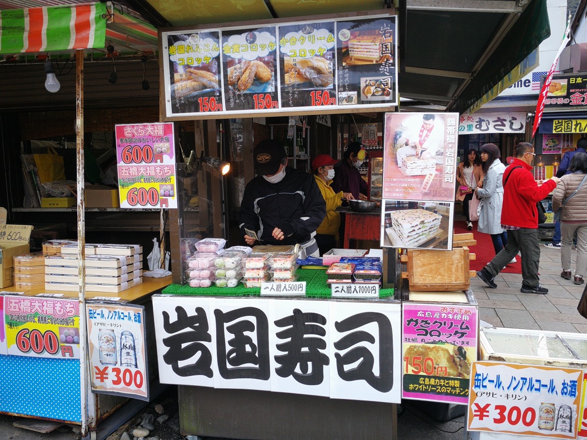 1-1錦帶橋午餐33.jpg 1-1錦帶橋午餐33.jpg