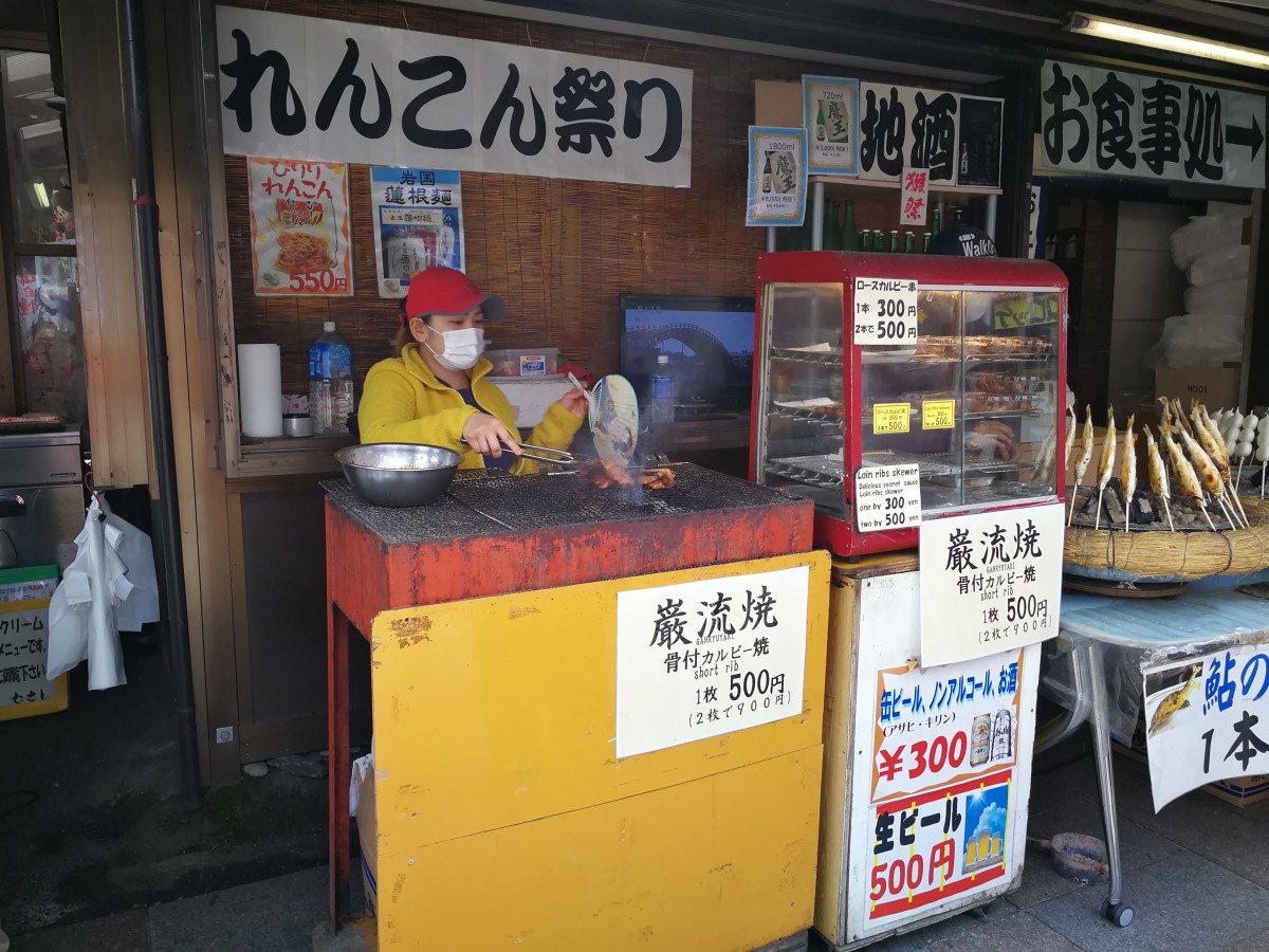 2-1錦帶橋午餐16.jpg 2-1錦帶橋午餐16.jpg