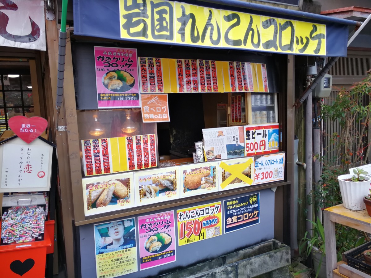 3-1錦帶橋午餐25.jpg 3-1錦帶橋午餐25.jpg