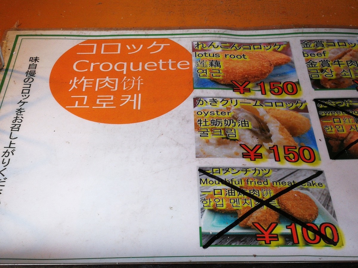 3-2錦帶橋午餐24.jpg 3-2錦帶橋午餐24.jpg