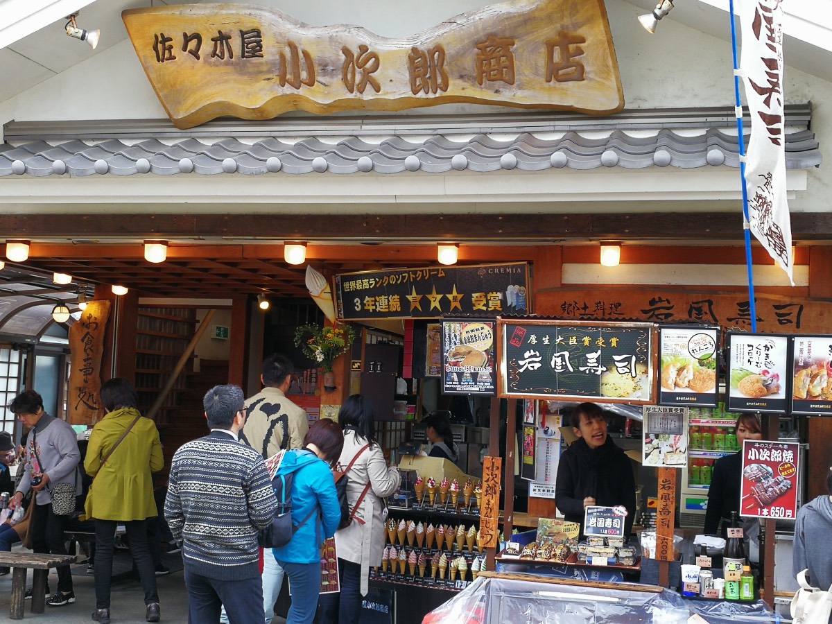 4-1錦帶橋午餐2.jpg 4-1錦帶橋午餐2.jpg