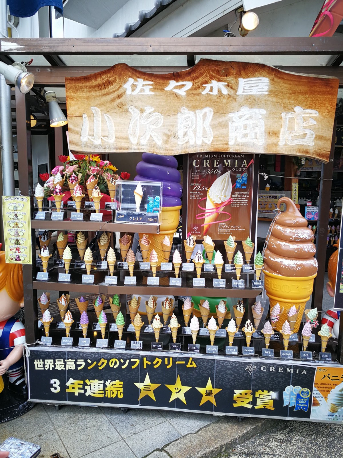 5-0錦帶橋午餐12.jpg 5-0錦帶橋午餐12.jpg
