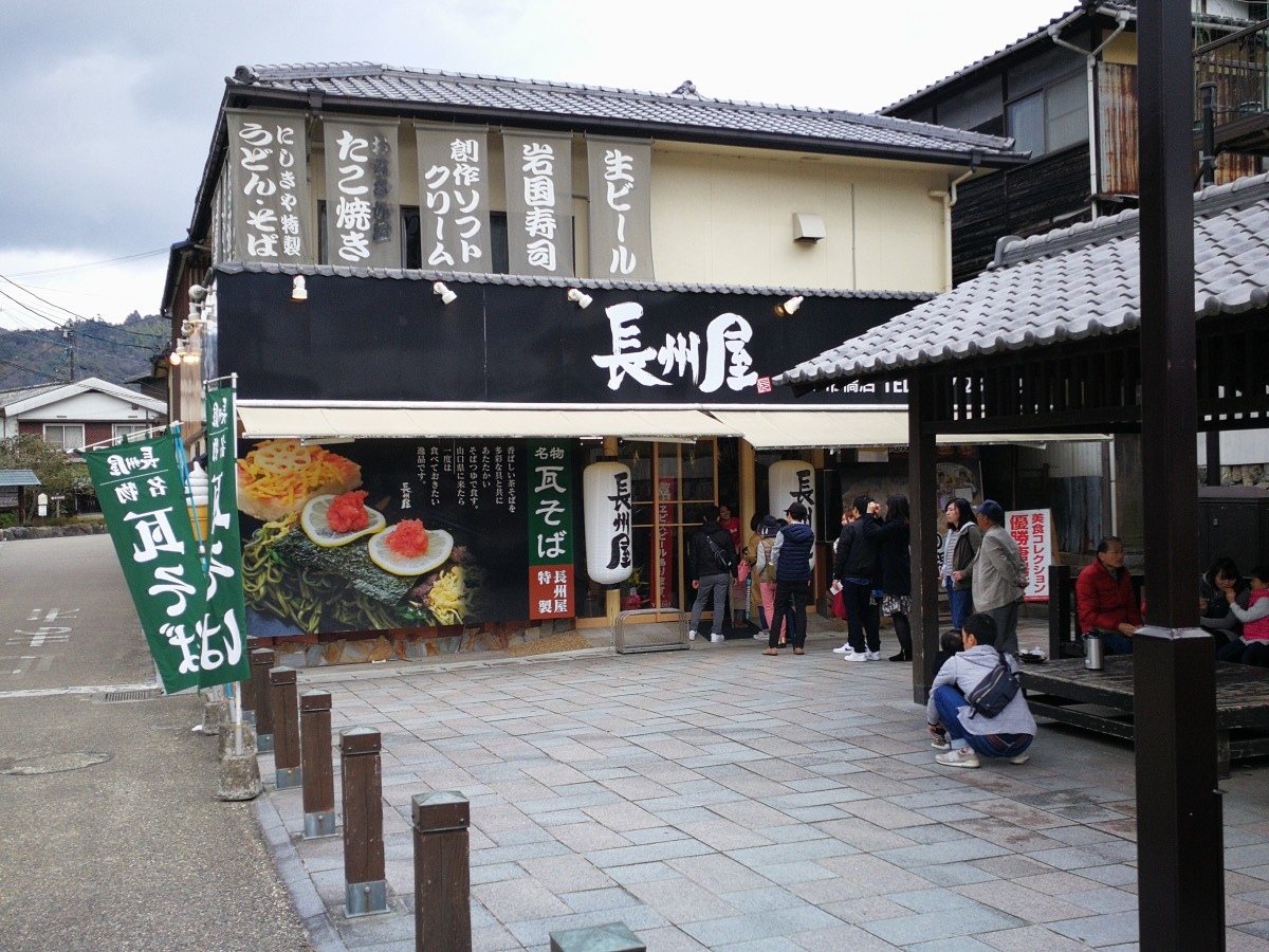 9-1錦帶橋午餐34.jpg 9-1錦帶橋午餐34.jpg