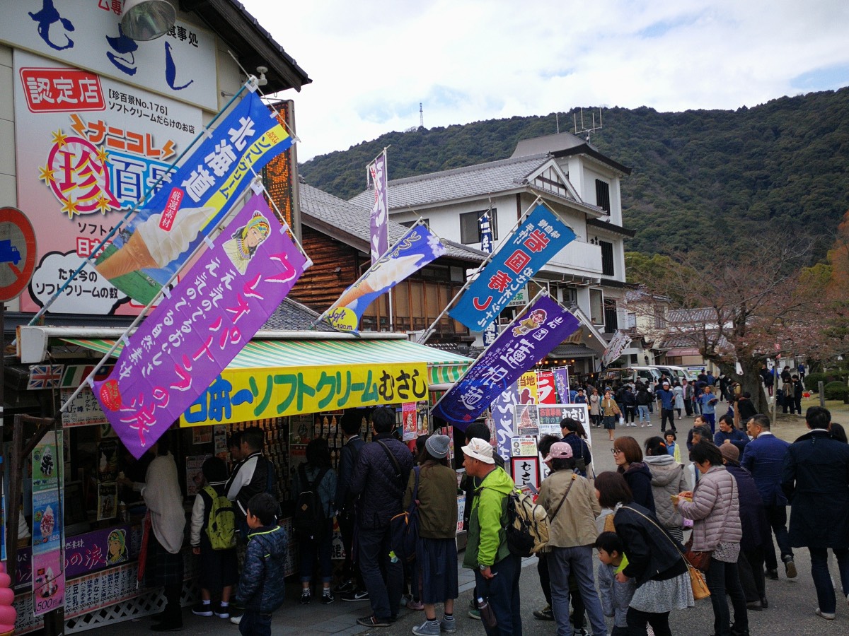 9-2錦帶橋午餐36.jpg 9-2錦帶橋午餐36.jpg