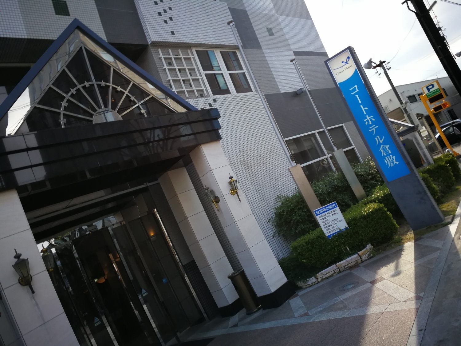 1倉敷美觀區court_HOTEL1.jpg