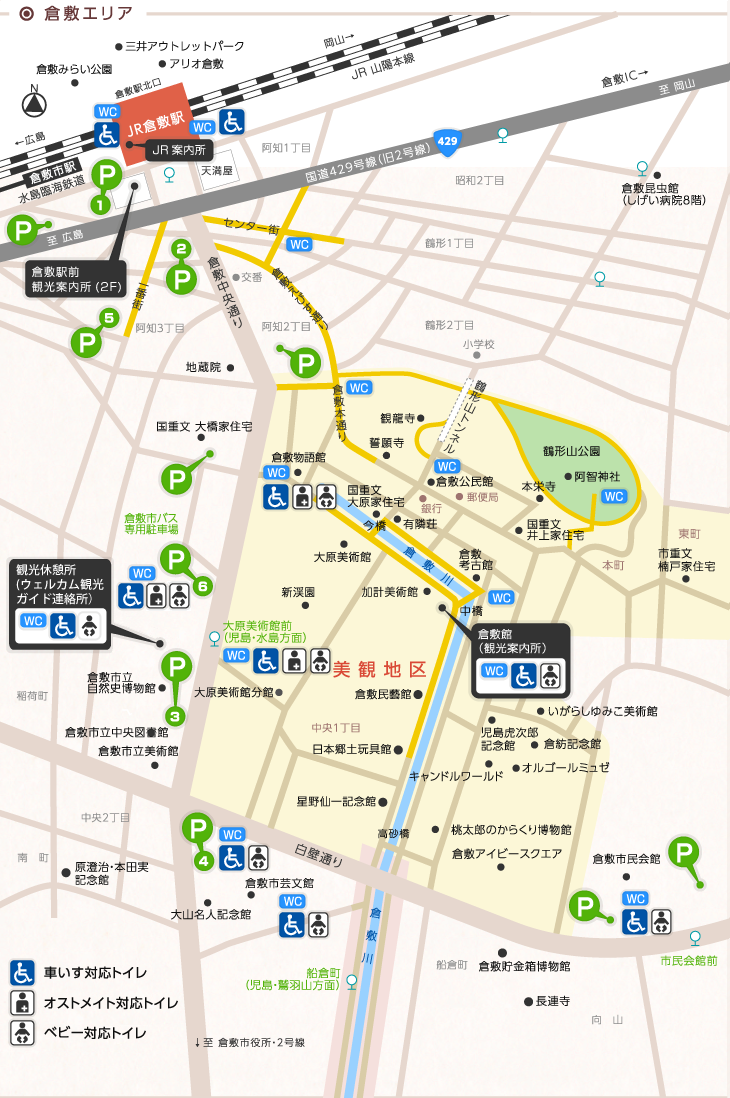 sightseeingmap_kurashikiarea.png