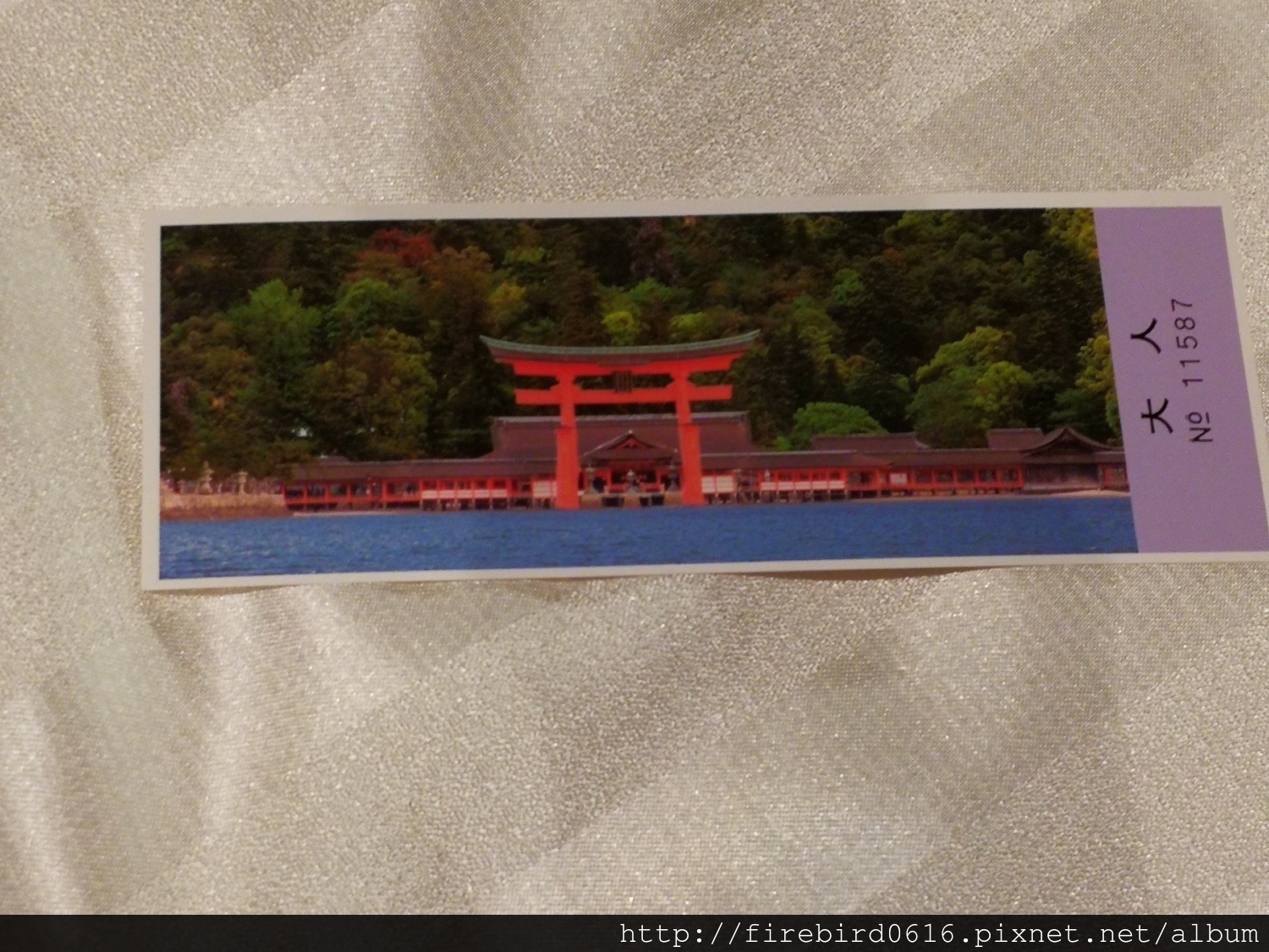 6-1宮島嚴島56.jpg