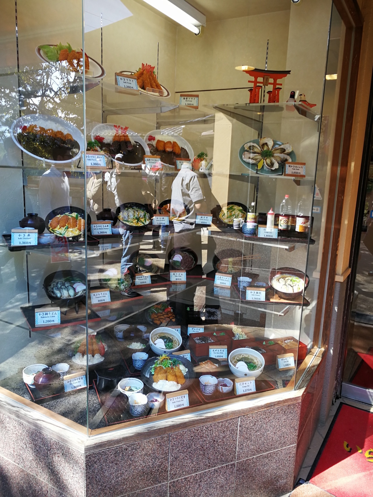 2-3宮島嚴島商店街9.jpg