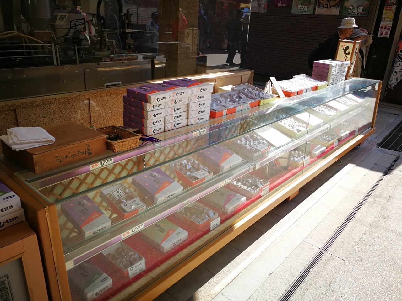 2-3宮島嚴島商店街11.jpg