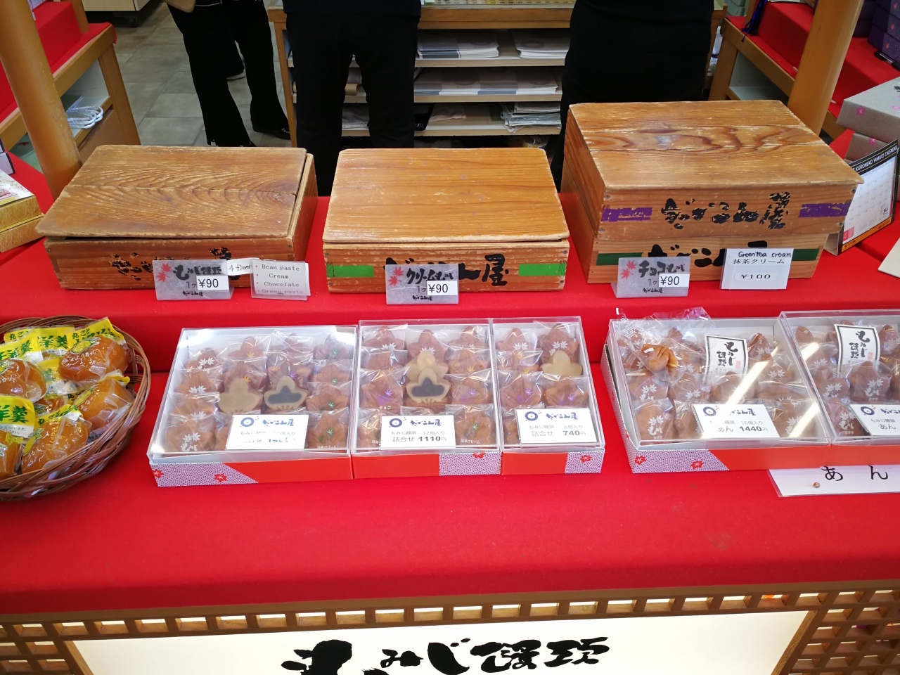 2-4宮島嚴島商店街14.jpg