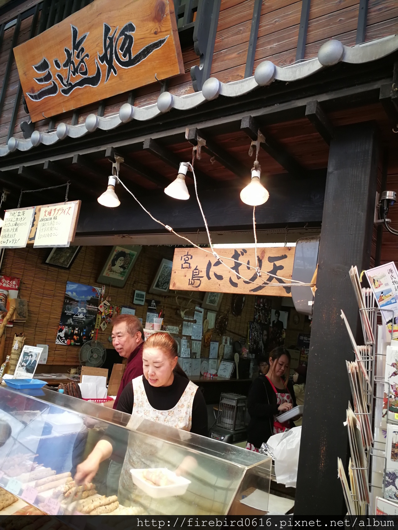 3-1宮島嚴島商店街16.jpg