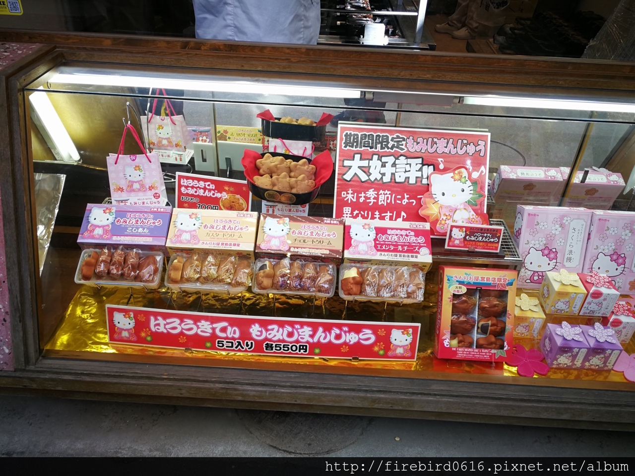 6-3宮島嚴島商店街33.jpg