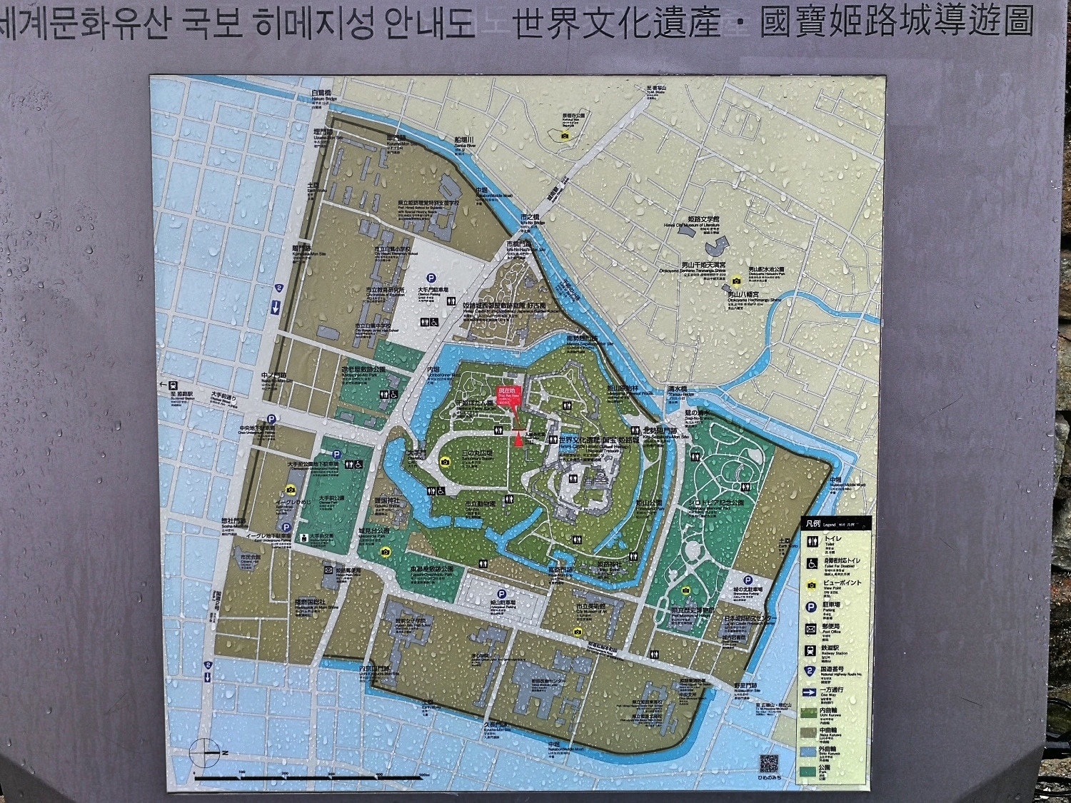 2日本自由行-姬路城14.jpg