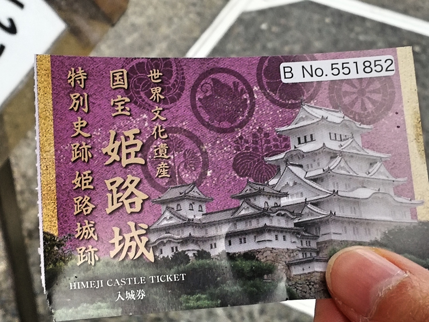 2日本自由行-姬路城17.jpg