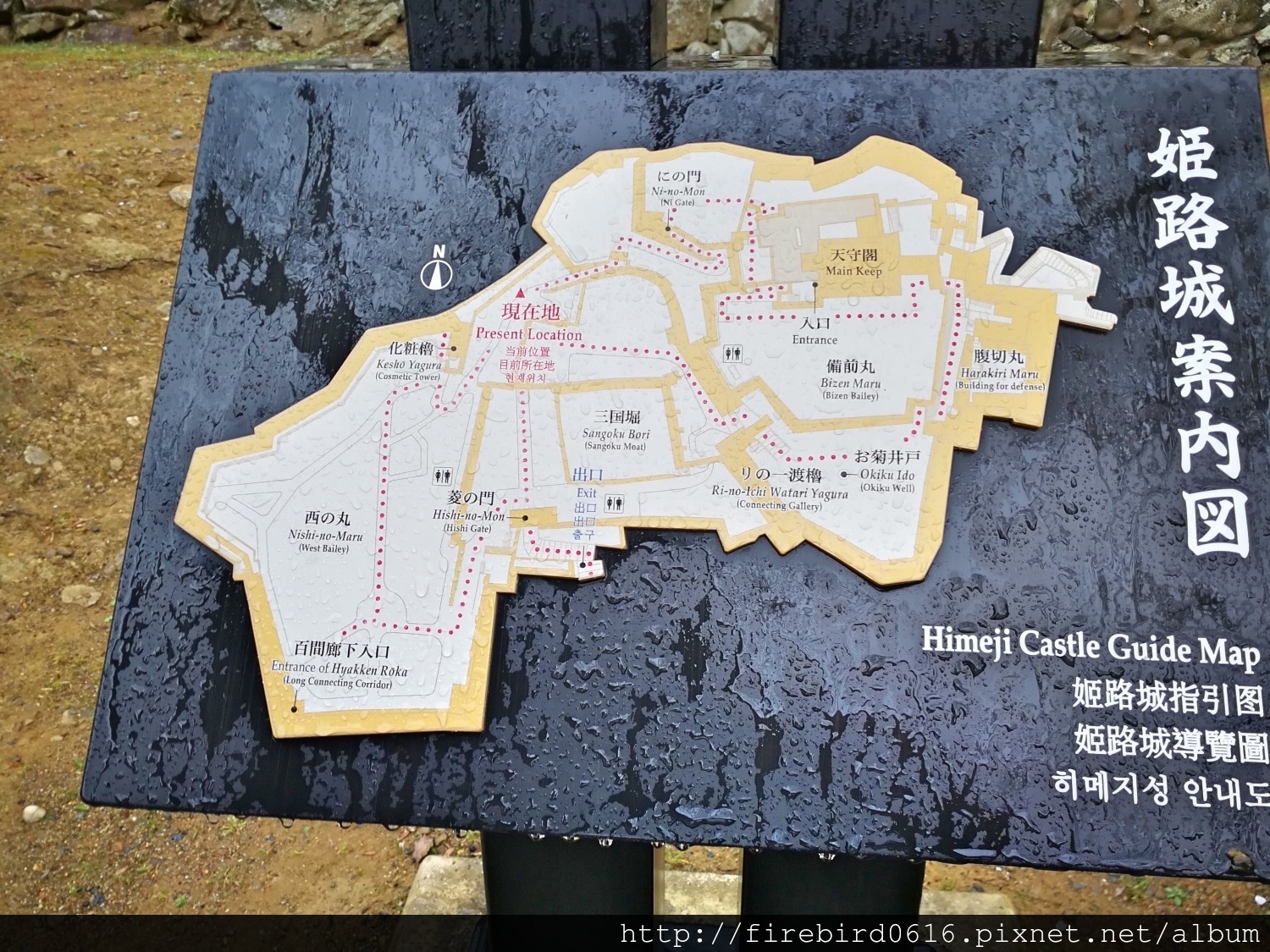 3日本自由行-姬路城34.jpg
