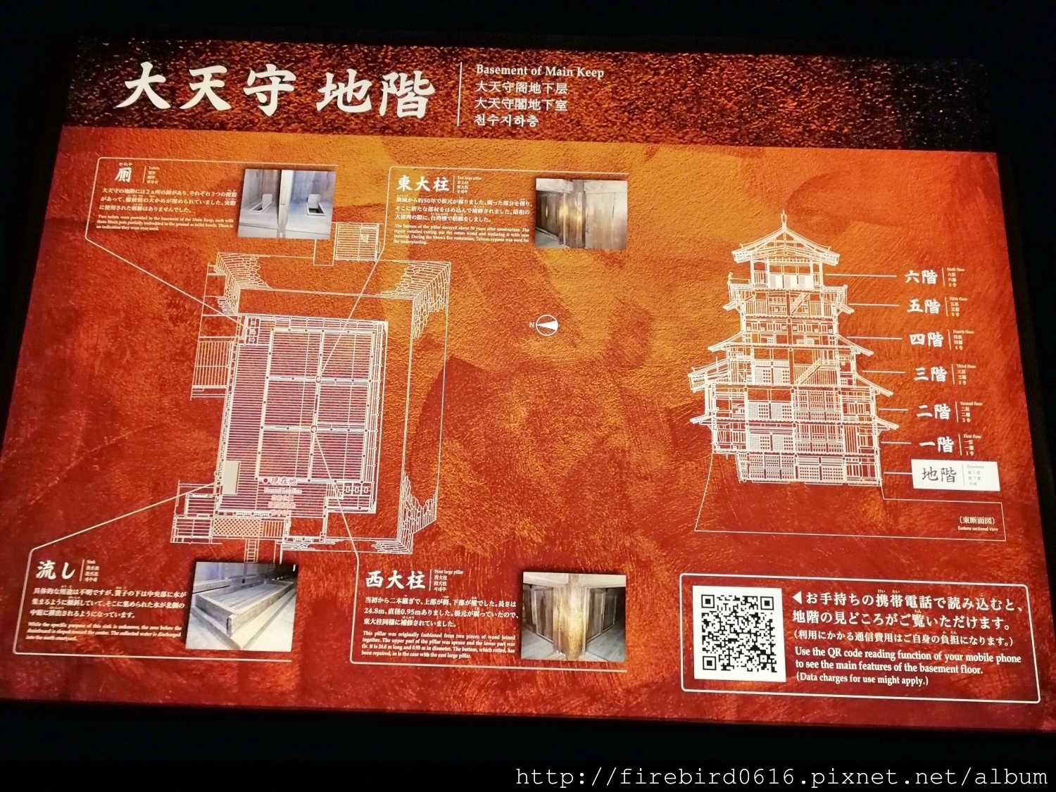 5日本自由行-姬路城56.jpg