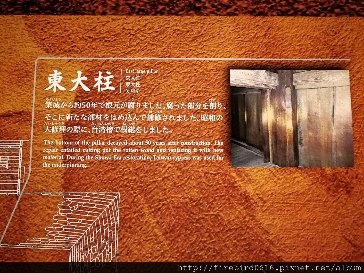 5日本自由行-姬路城57.jpg