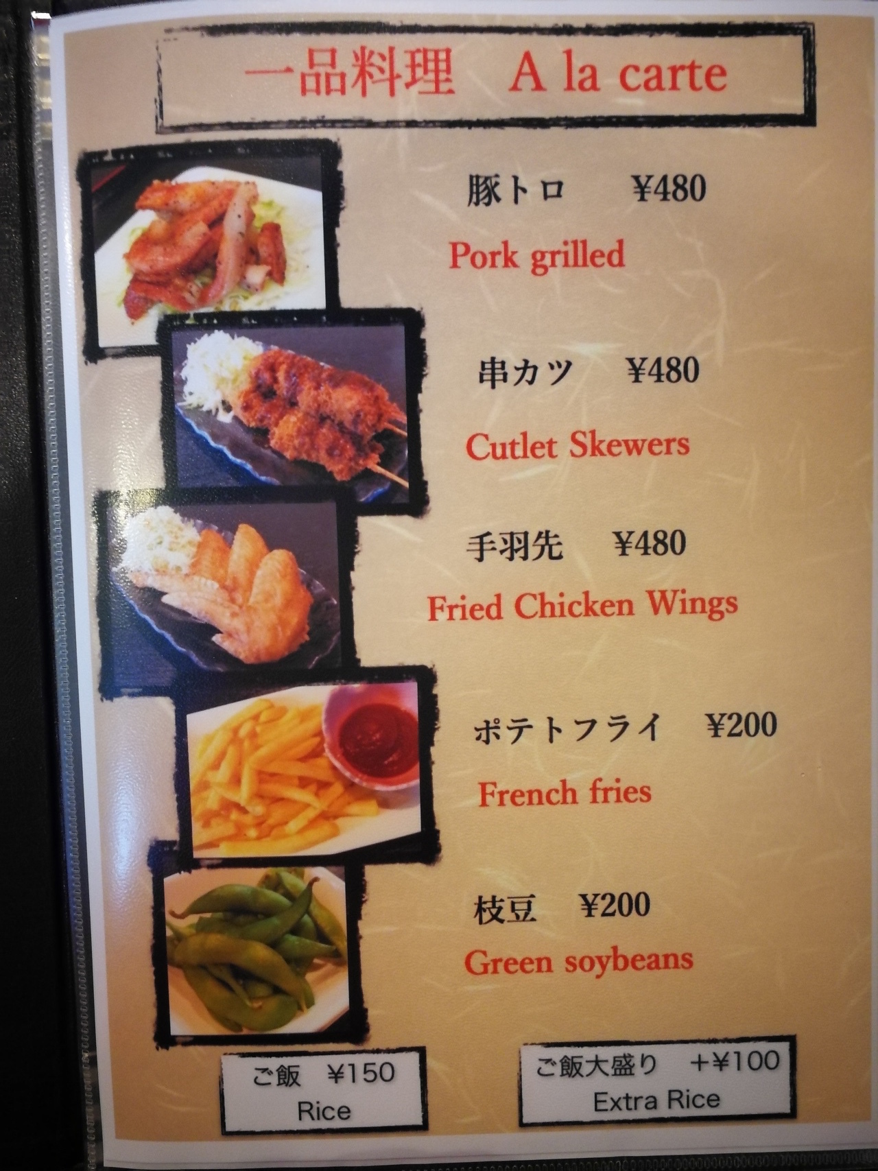 7姬路城穴子(鰻魚)飯1.jpg 7姬路城穴子(鰻魚)飯1.jpg