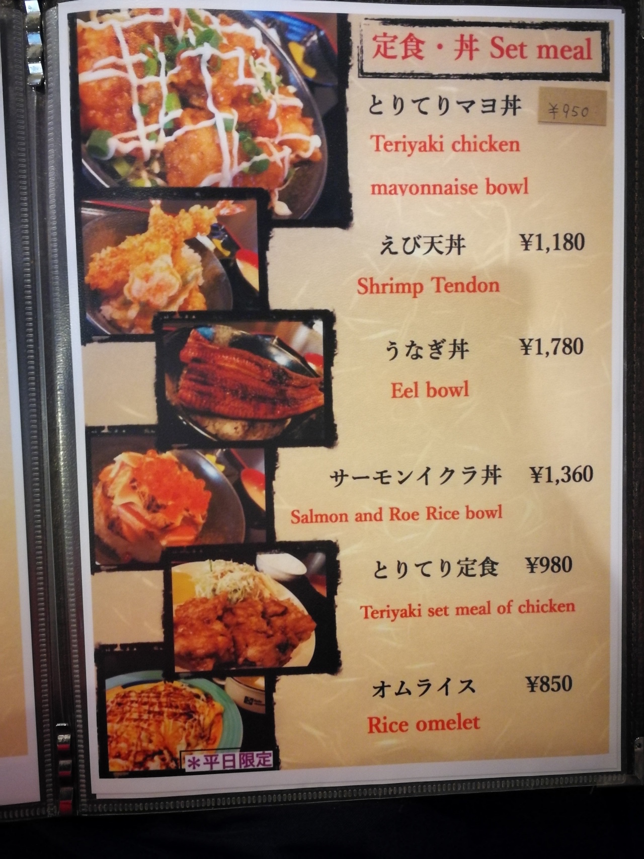 7姬路城穴子(鰻魚)飯5.jpg 7姬路城穴子(鰻魚)飯5.jpg