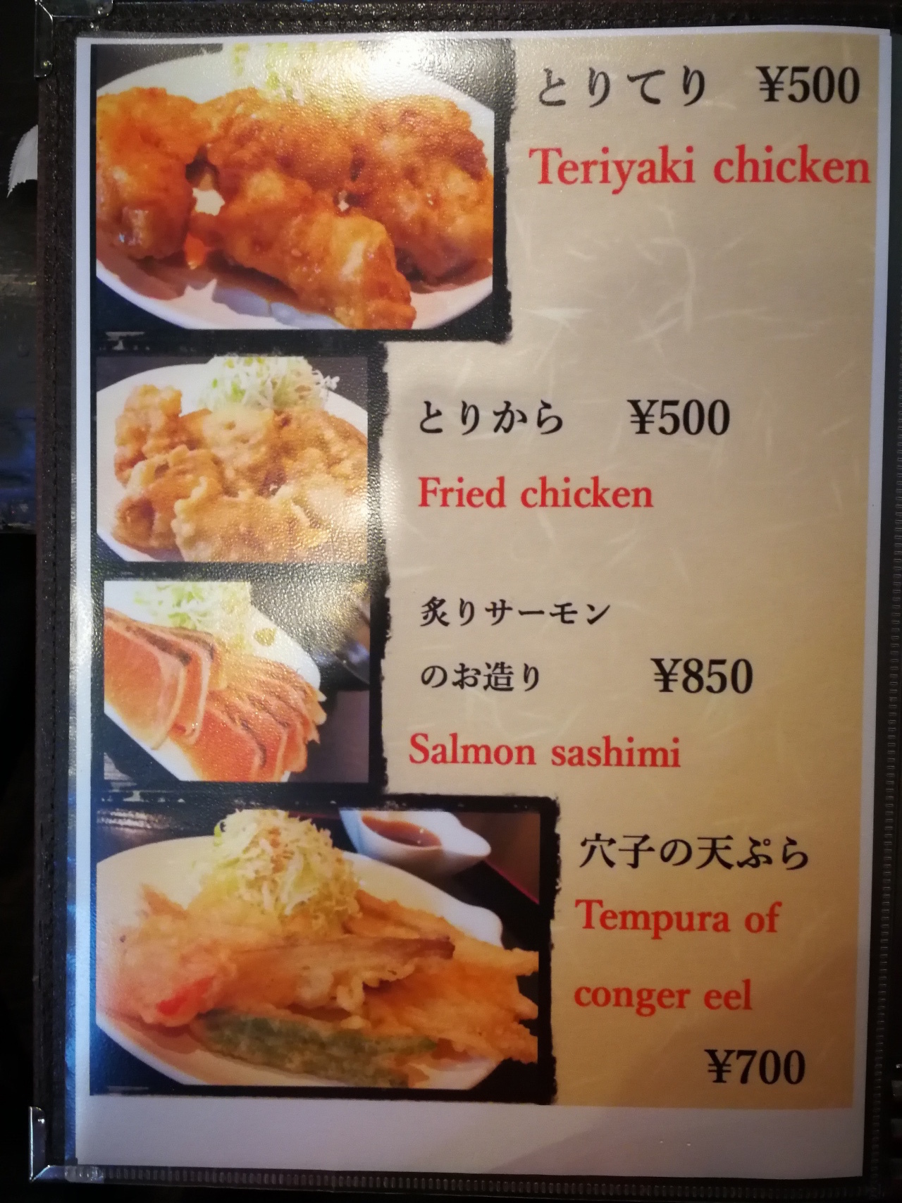 7姬路城穴子(鰻魚)飯4.jpg 7姬路城穴子(鰻魚)飯4.jpg